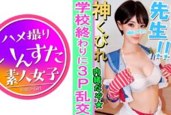 413INST-082 [Amateur 3P individual shooting] E-cup beauty busty teacher and 3P individual shooting Photo session at La ○ live costume → Massive vaginal cum shot ♀ complete appearance publicly released by college students at the hotel until fainting [Amateur / individual shooting]