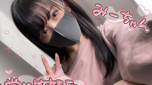 FC2PPV 1898447 (Individual shooting) Thick blowjob while flickering the bra string! Minon-chan, a slender black-haired woman who looks like an adult and sucks erotically!
