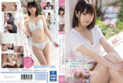 [Reducing Mosaic] CAWD-209 Graduation From Frigidity I Don’t Have Confidence I Want To Change Myself. I Want To Feel More With Naughty … AV Debut Of A Novice Girl Who Decided To Change Herself If She Experienced Sex That She Felt Yui Haruhi