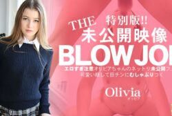 THE unreleased video BLOWJOB too erotic attention Olivia-chan’s net re-unreleased blowjob Olivia / Olivia